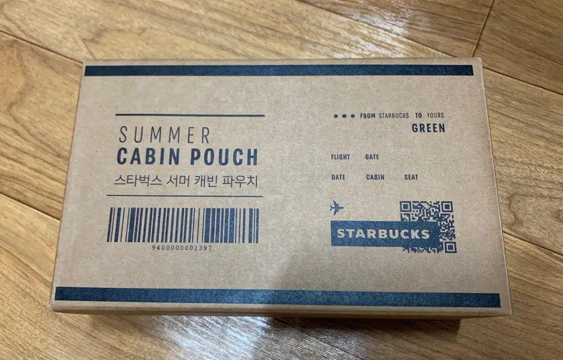 [Unused] Starbucks MD Cabin Pouch (Green) No purchase required