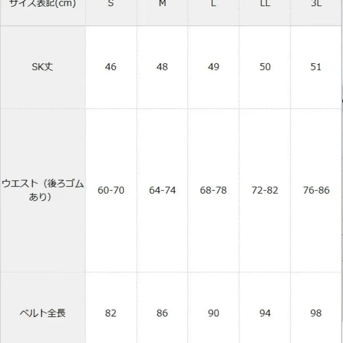 디어마이러브 토끼귀 서스펜더 스커트 양산형지뢰계서브컬쳐리즈리사디마럽