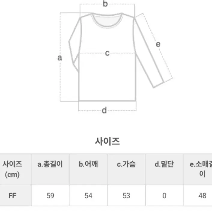 새것. 에고이스트 박민영니트 자가드 가오리핏