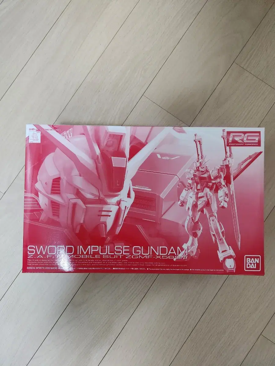 RG Sword Impulse Gundam