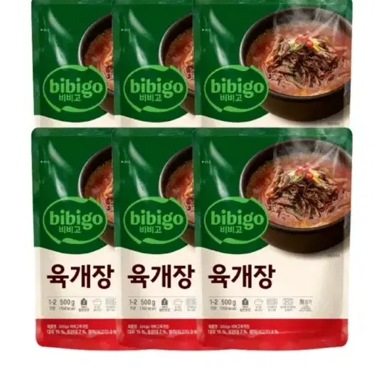 (무배)비비고 육개장 500g 6개