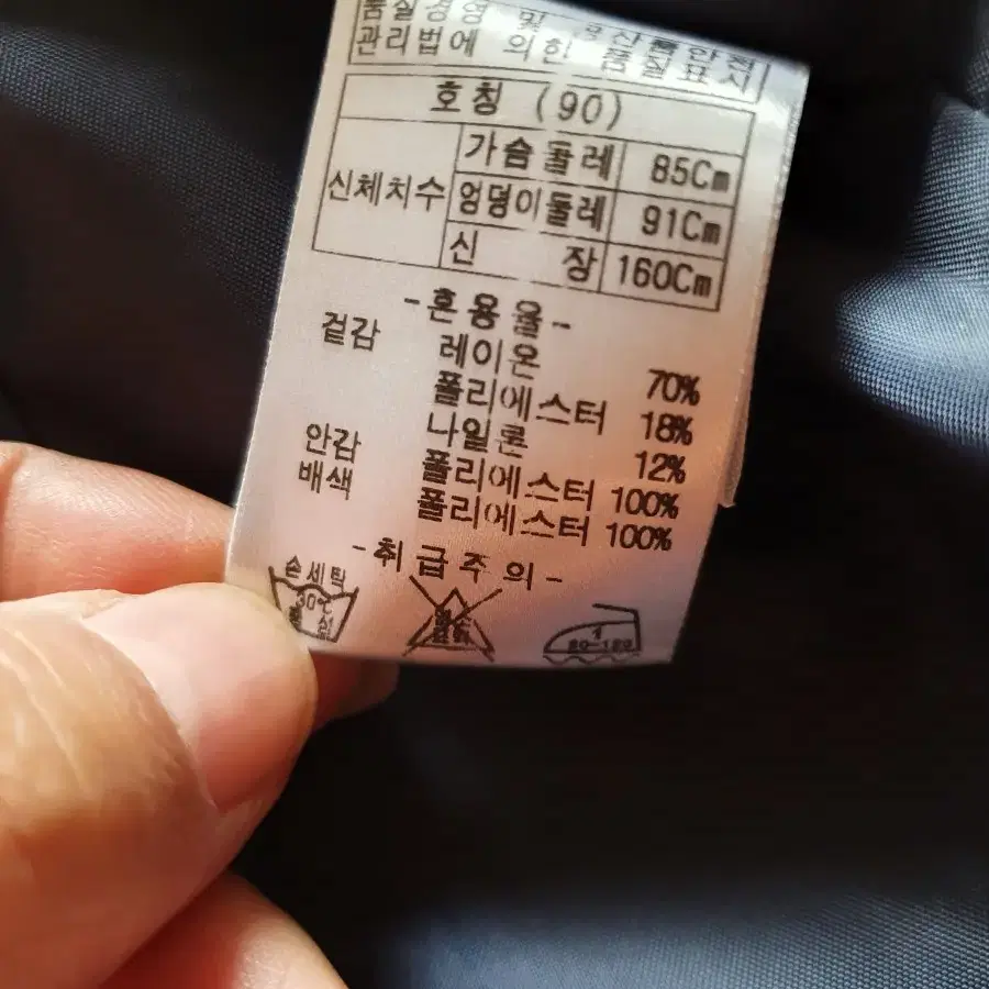 고품질 세련된 자켓 (미착용 새옷)