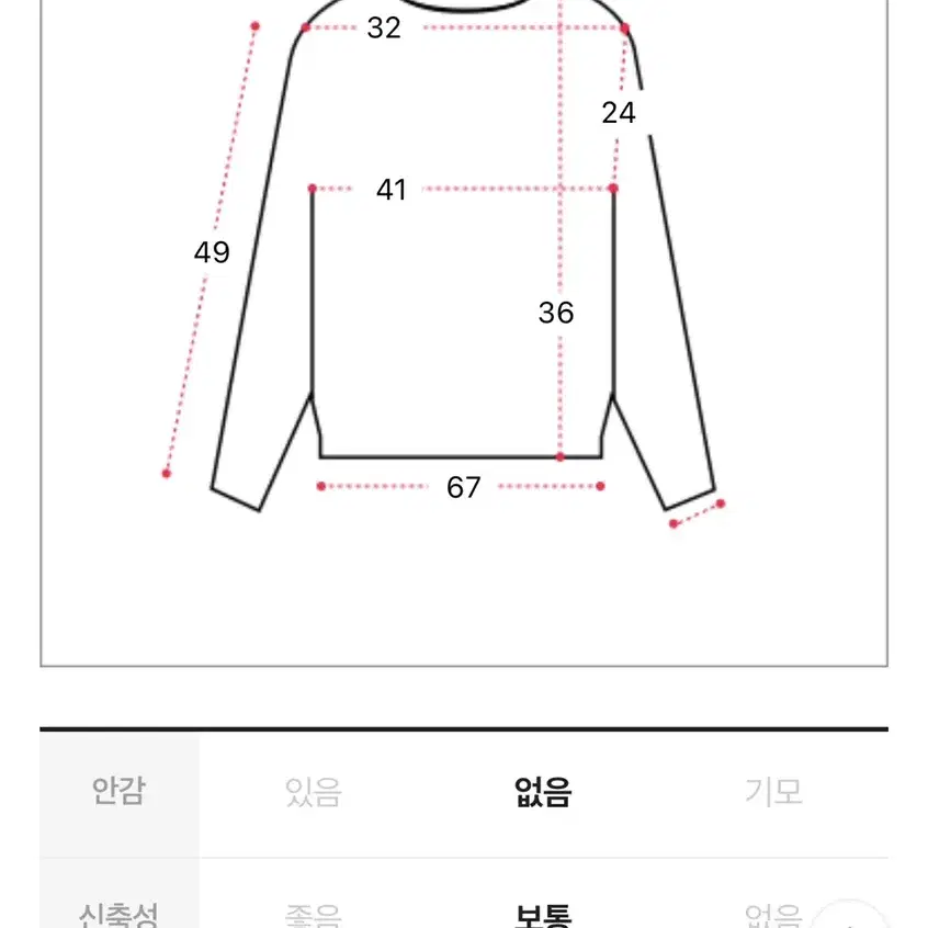 크림치즈마켓 간절기니트