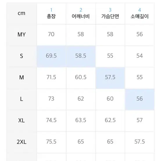 무탠다드 긴팔티 실켓 오버사이즈 크루넥