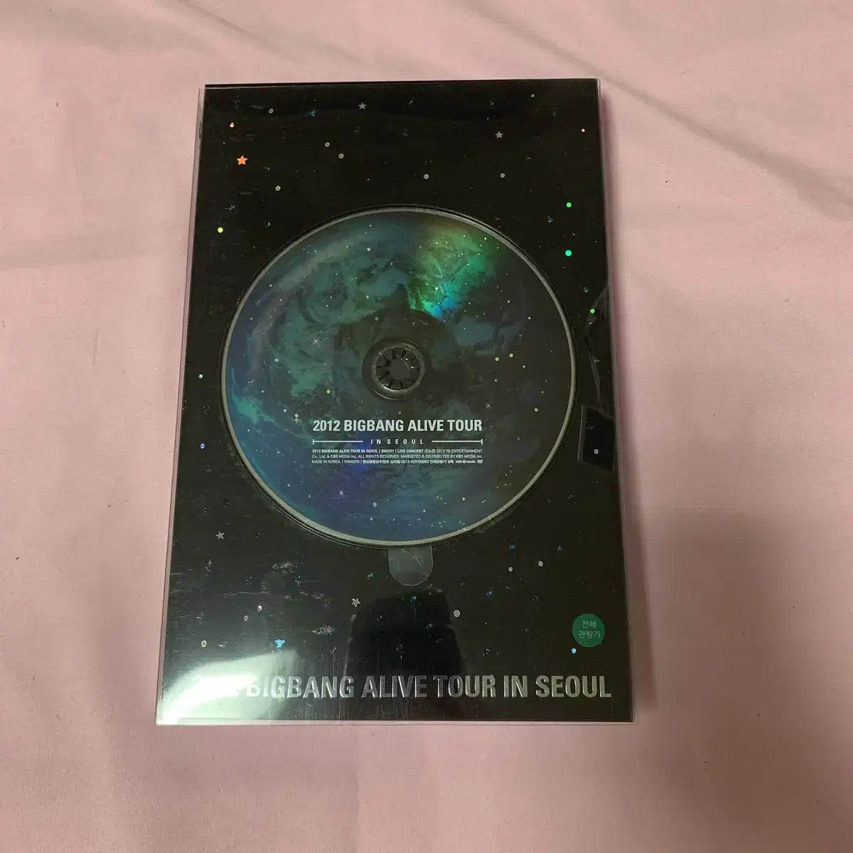 Shop 빅뱅DVD on Bunjang Global Site - No more Korean account!