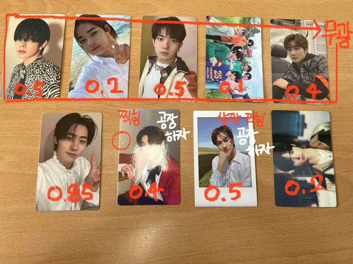 enhypen sunghoon, heeseung, jake, jungwon, ni-ki, ni-ki groupphotocard wts