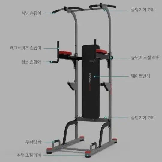 멀티짐 헬스기구 복근기구 팝니다