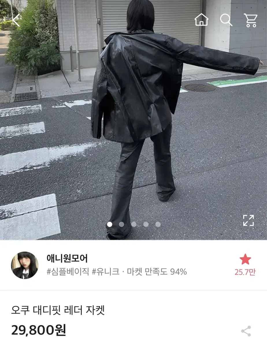 에이블리 오쿠 대디핏 레더 가죽자켓 미개봉 미착용