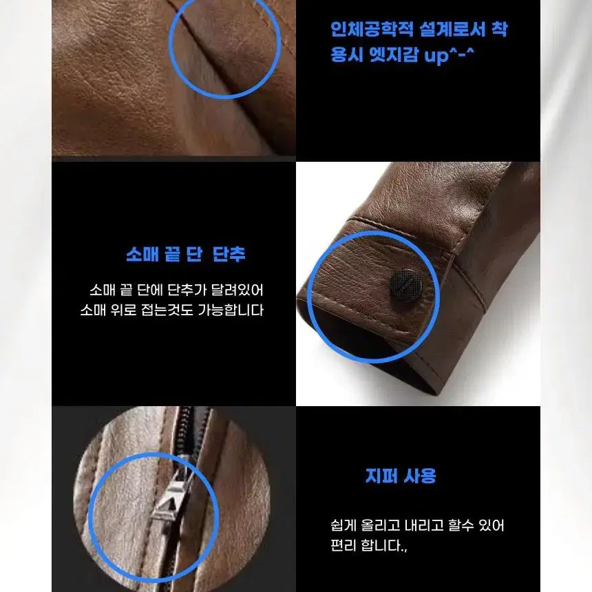 남자 가을 차이나 카라 가죽 라이더 집업 자켓