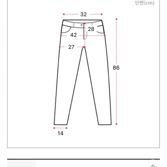 새제품) 에이블리 조거팬츠