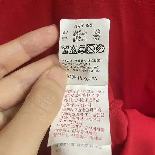 캘러웨이 긴팔티 여성