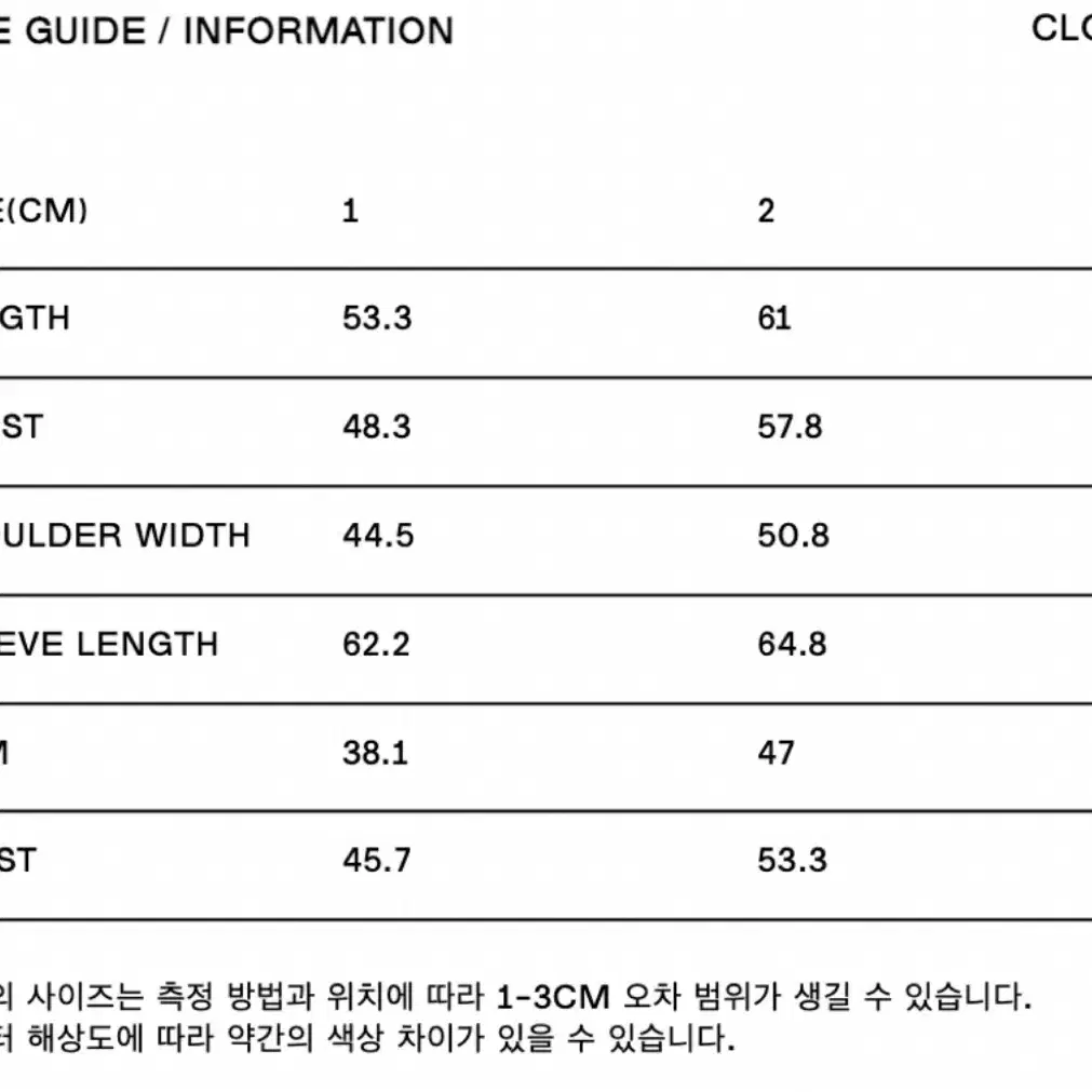 더오픈 벨벳 트랙 자켓