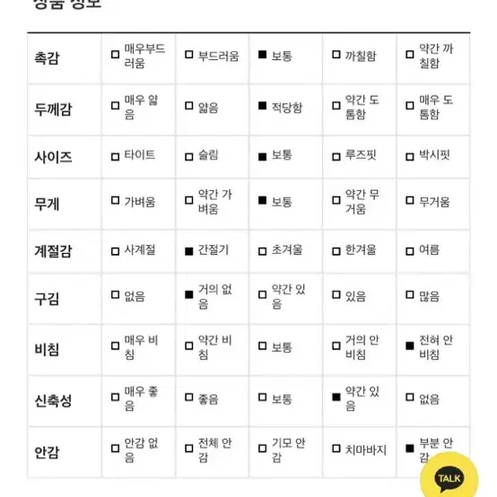 믹스엑스믹스 론리 버튼 더블 드레스 M 태연 착용 원피스