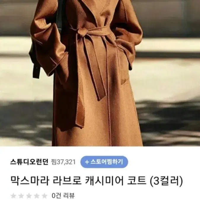 헨드메이드 양면지 코트