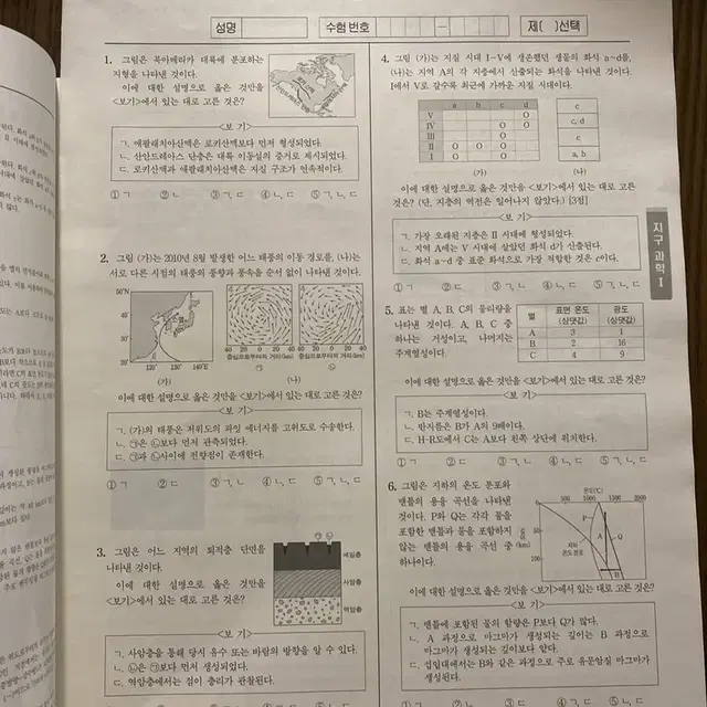 시대인재 2023 서바이벌 수학 정규 11회, 엄영대 현장전용 16회