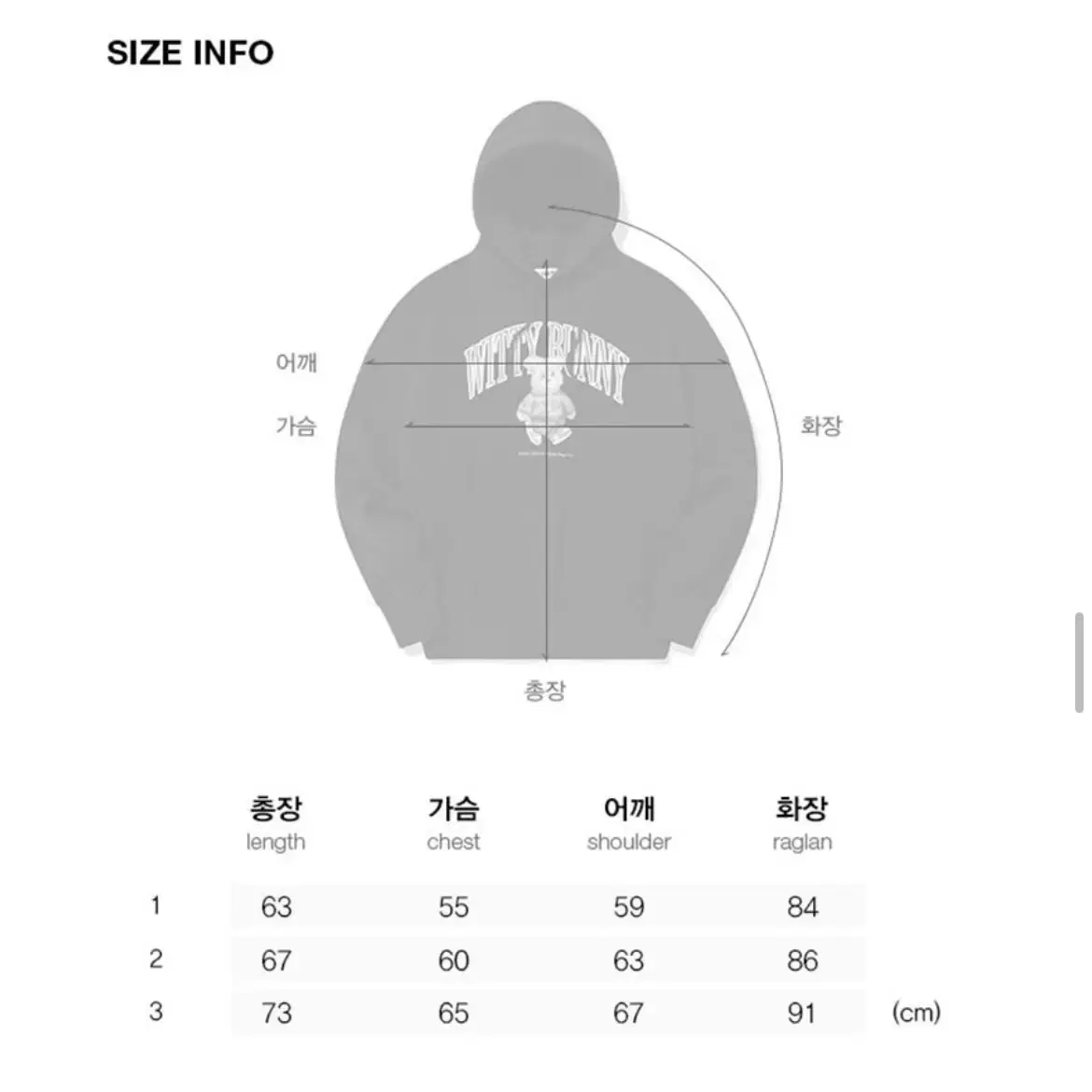 키르시 위티버니 후드티