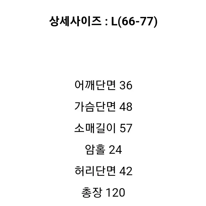 코코스 봄 가을 하객원피스 상견례 빅사이즈 77 정장 돌잔치엄마 결혼식