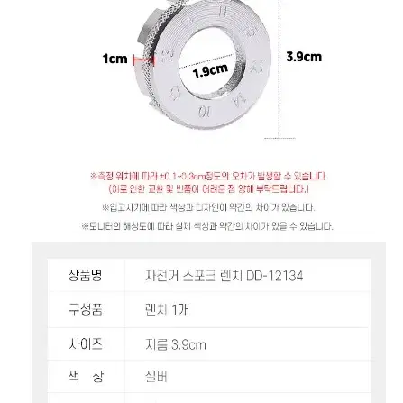 [무료배송]자전거 휠용 8홈 라운드 스포크 렌치 자전거용품