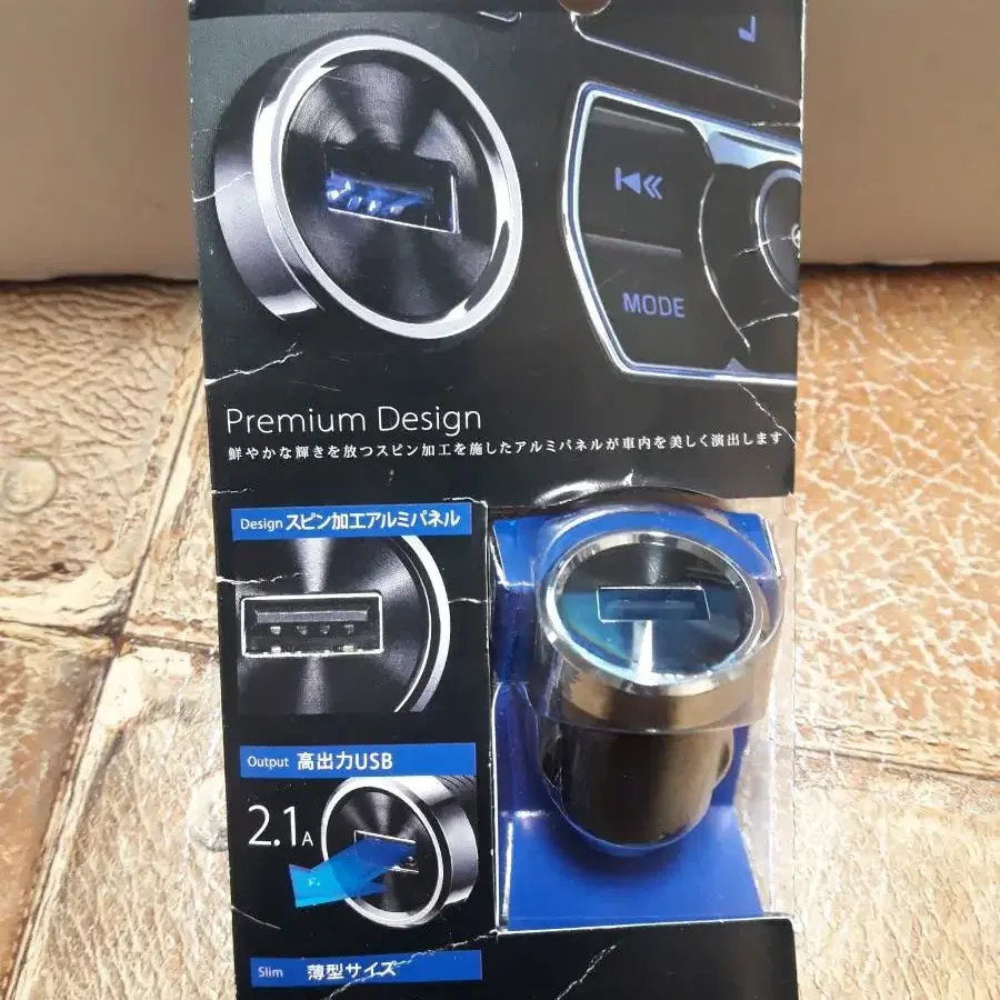 SANWA USB 차량용 충전 시거잭 2.1A CAR-CHR68U