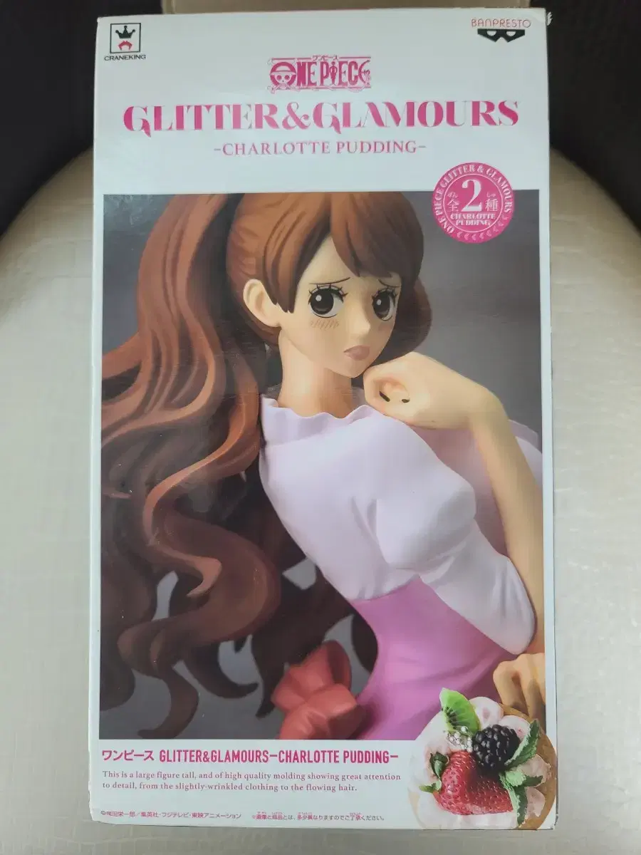 ONEPIECE Figures Glitter Charlotte Pudding Japan Original sealed New