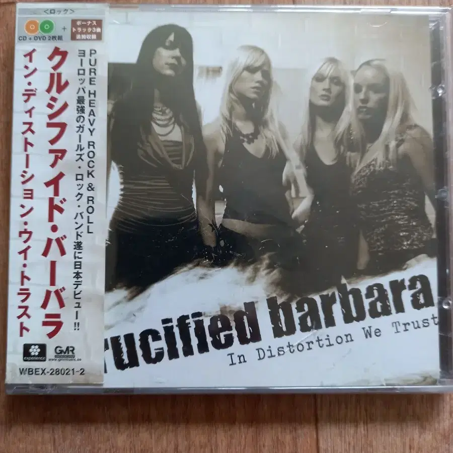 crucified Barbara cd&dvd 일본반 시디