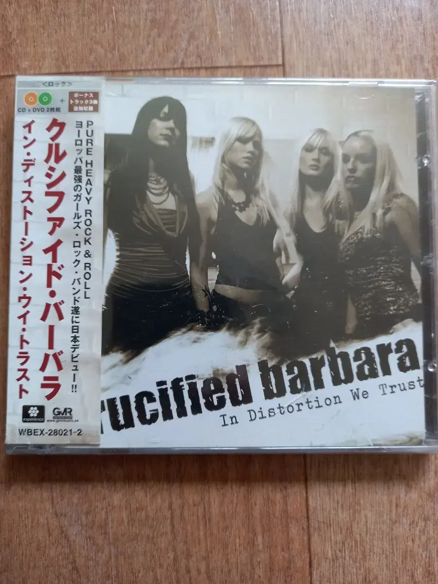 crucified Barbara cd&dvd 일본반 시디