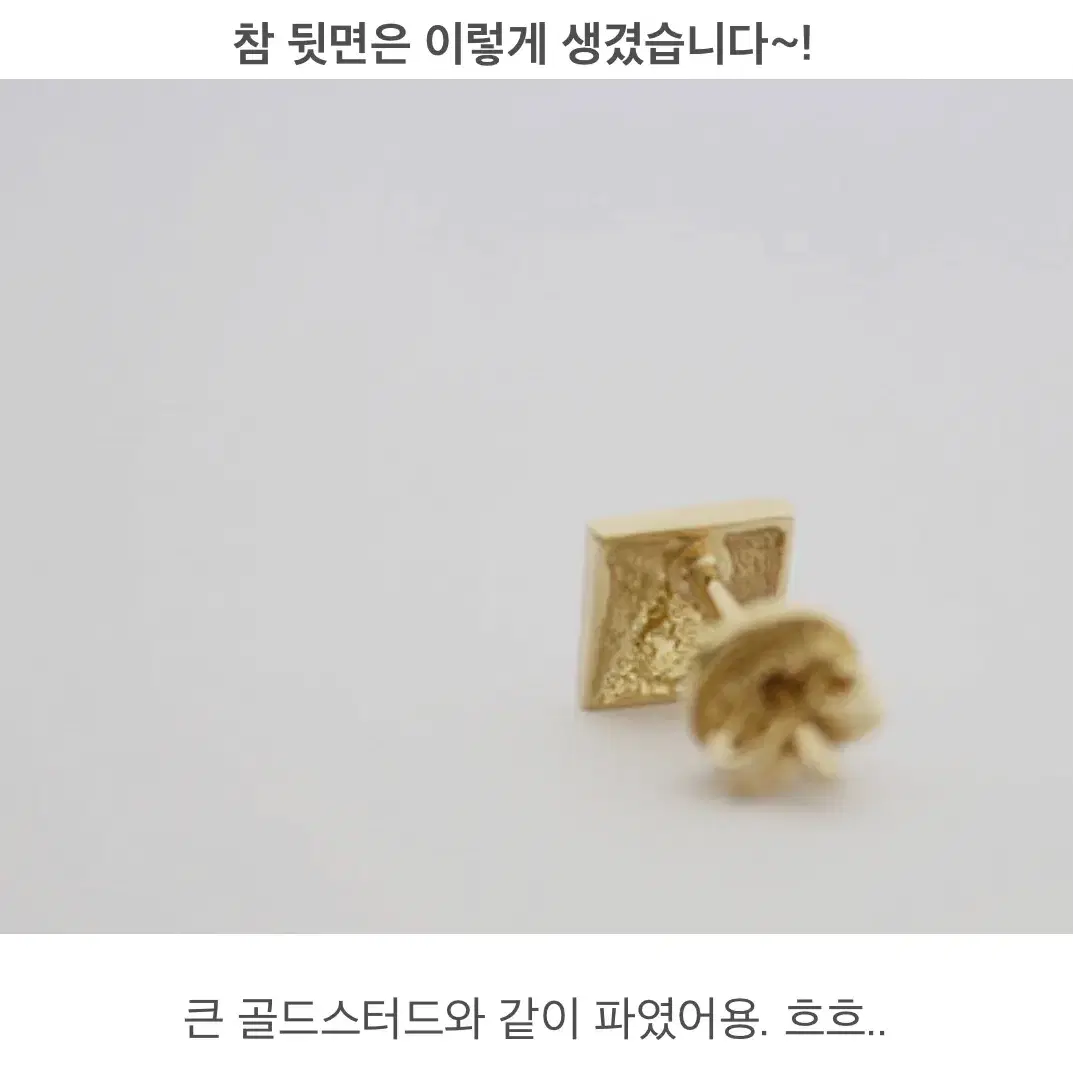 캐미러브 14k 작은 골든스터드