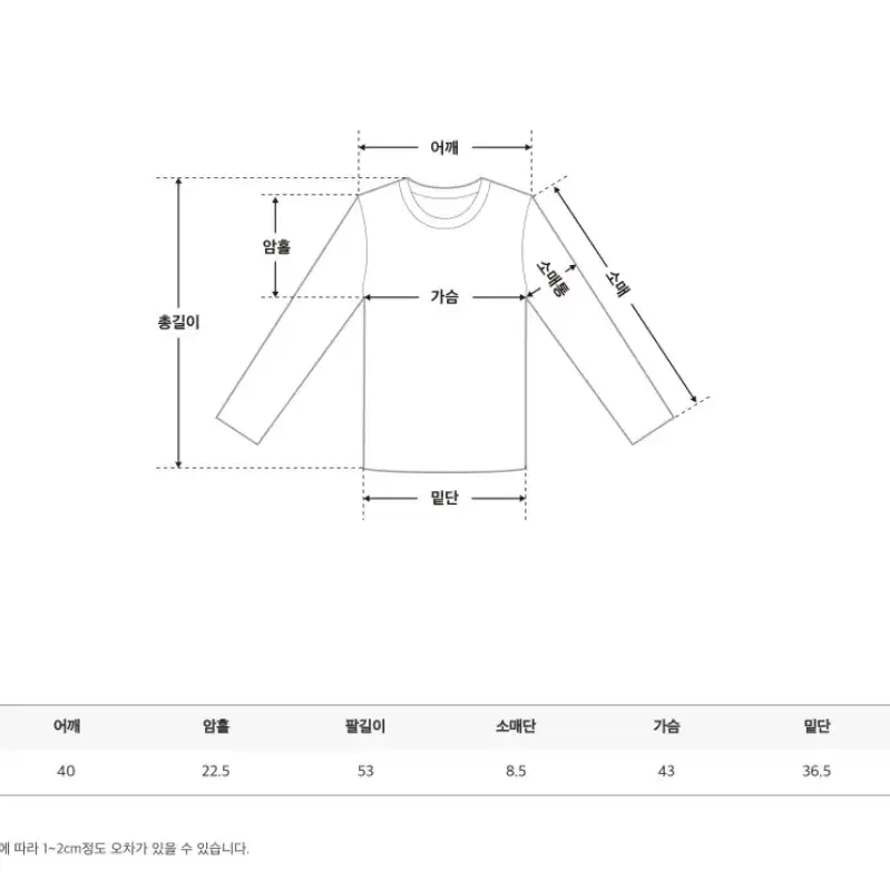 에이블리 세컨드세컨 트루아홀터 트임 니트아이보리 컬러