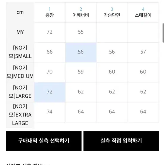 트래블 긴팔 카라티 [L] 러거 울버린 피그먼트 스웨트셔츠 고스트 그레이