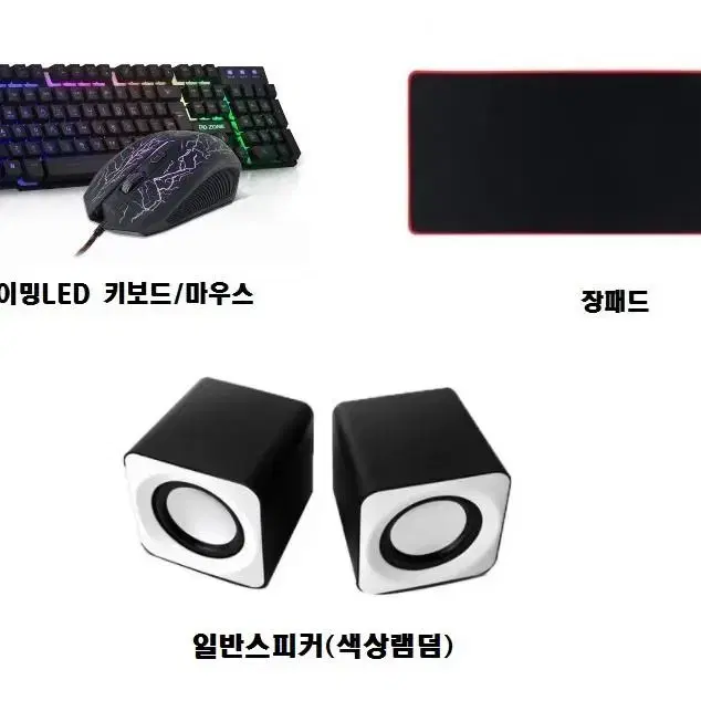 i7급 끝판왕 라이젠5600 RTX3060/3070 게이밍 컴퓨터 본체