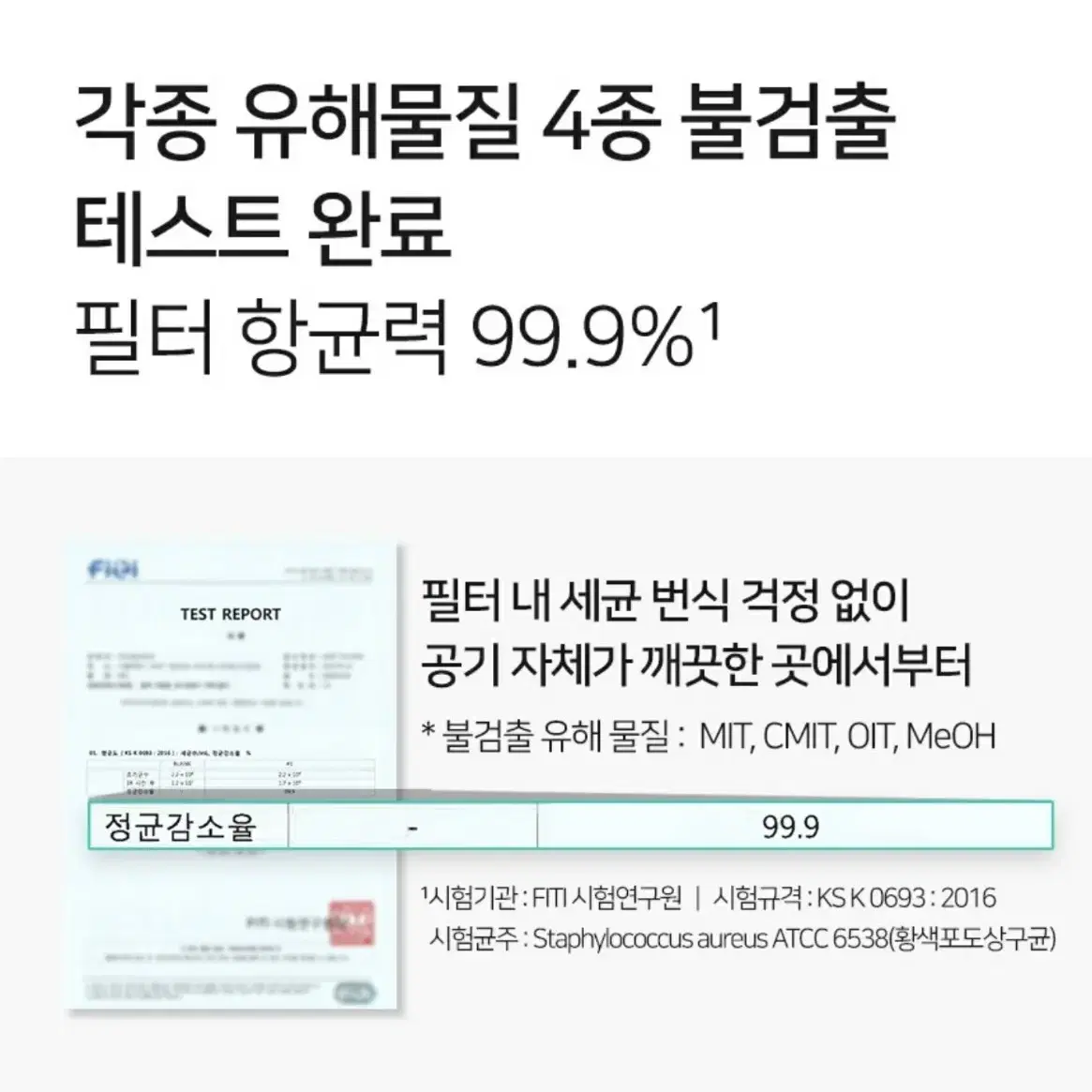 클럭 차량용 공기청정기 Pro-필터3개드림