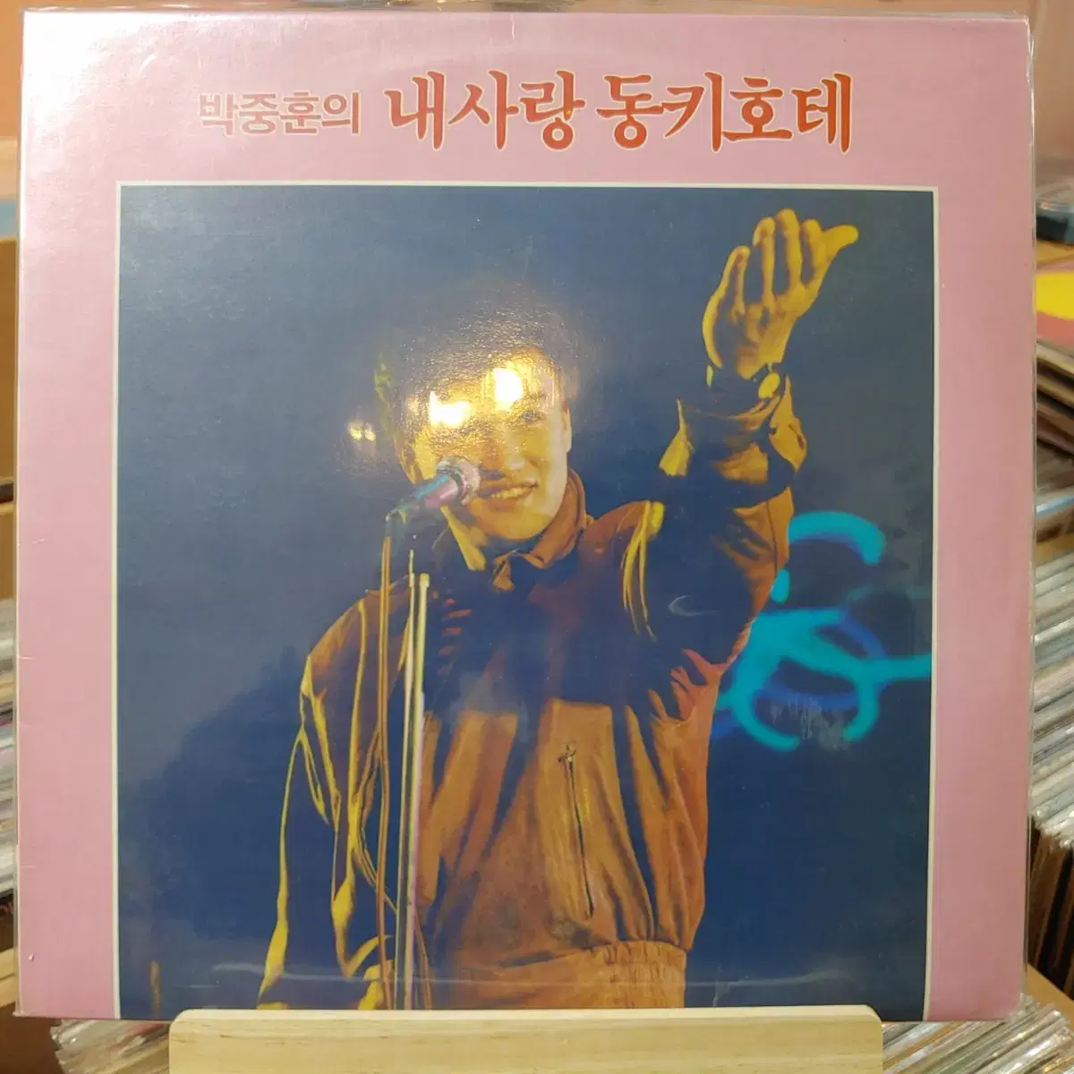 내사랑 동키호테 초반 LP 할인  가격