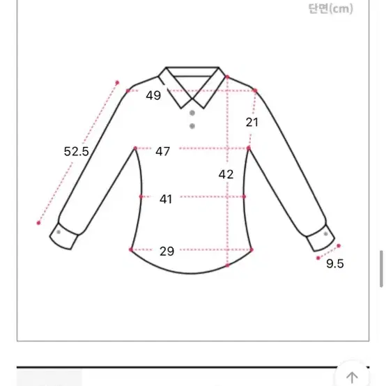 에이블리 랩 셔츠 흰색 남방 블라우스 블랙업 아쿠비클럽