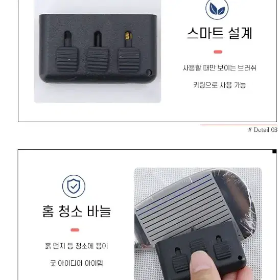 [무료배송]골프채클리너 골프채닦이 골프채관리용품