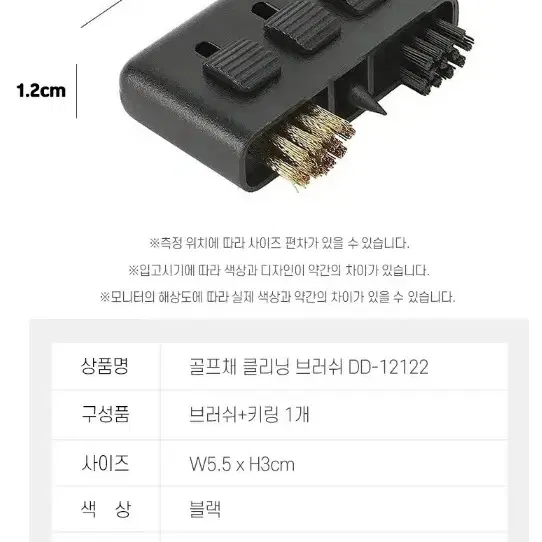 [무료배송]골프채클리너 골프채닦이 골프채관리용품