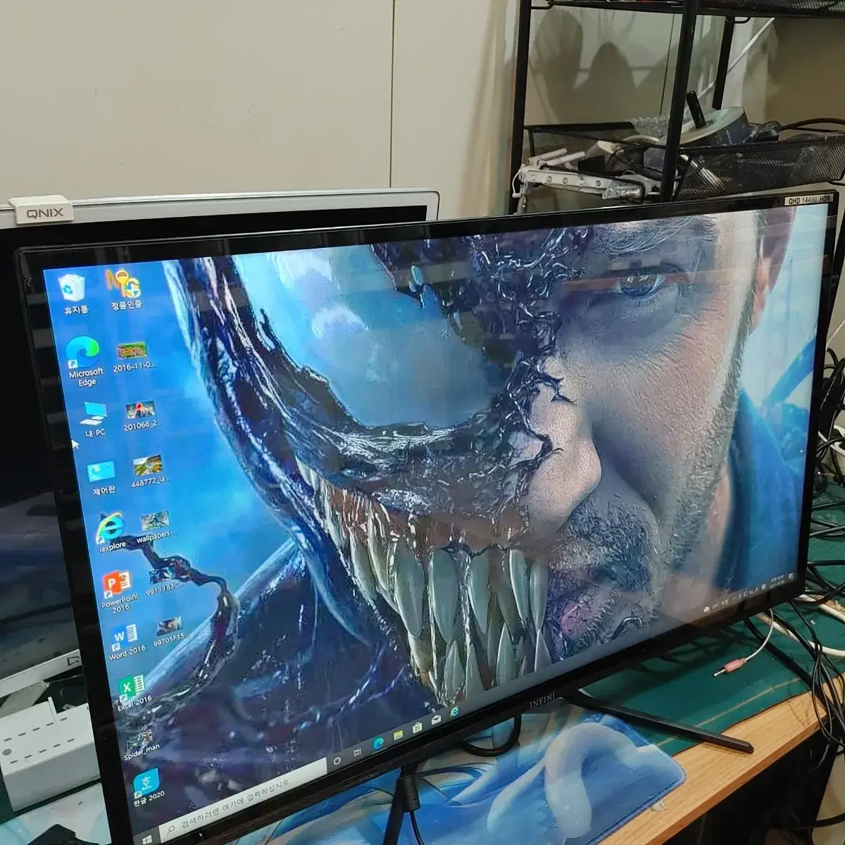 유지 32인지 인피니티 Qhd + 144hz