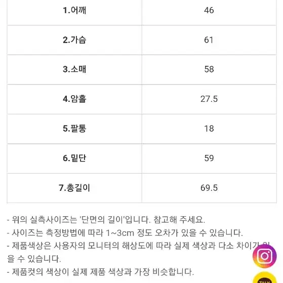 제이페이지 자켓 새거