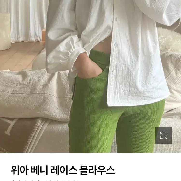 위아 베니 레이스 블라우스 새 상품 판매