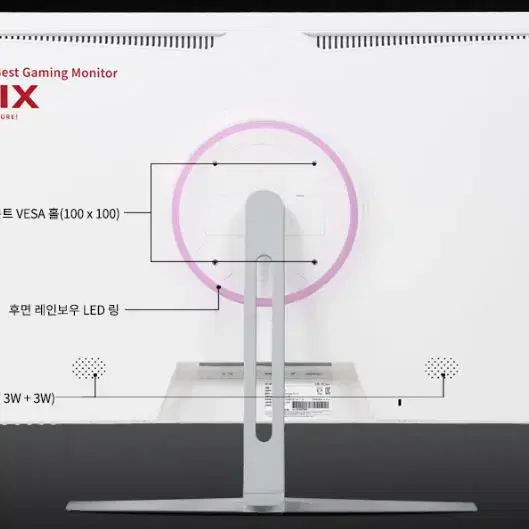 큐닉스 초고주사율 게이밍모니터 32인치 200Hz