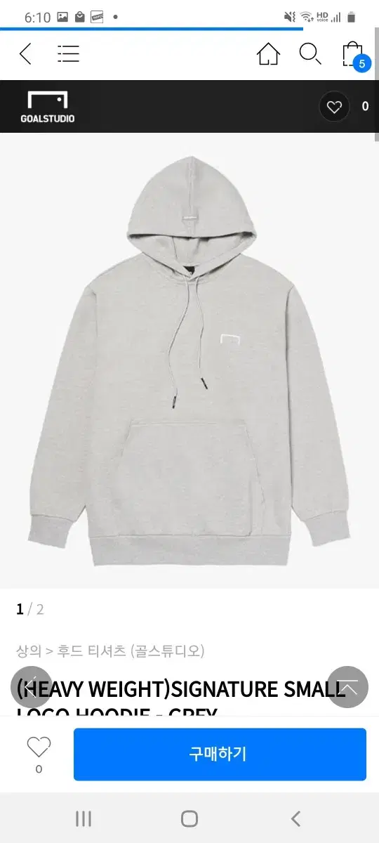 Goal Studio Hoodie Gray L