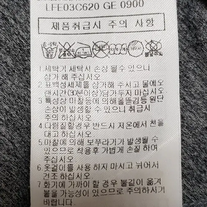 정품 라푸마 반넥 이너 등산 긴팔티