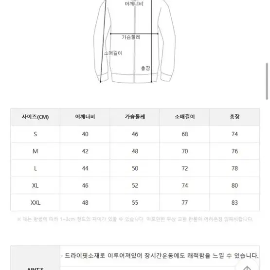 나이키 스우시 트렉자켓