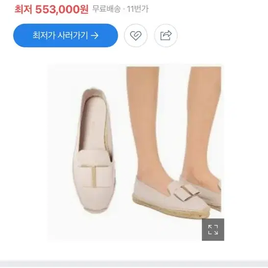 페라가모 에스빠드류 슬립온 정품