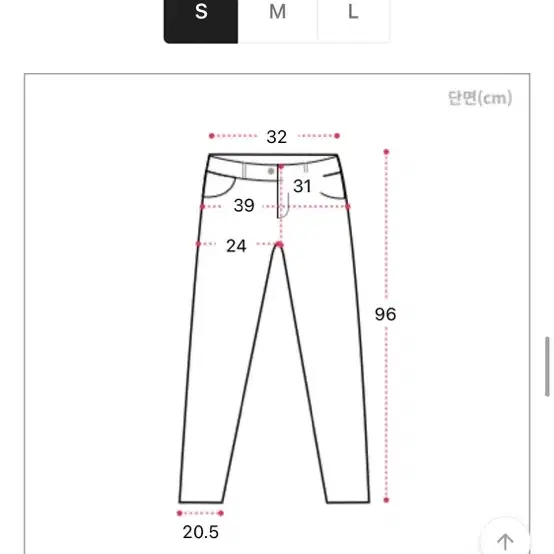 부츠컷 단추 스키니(s)