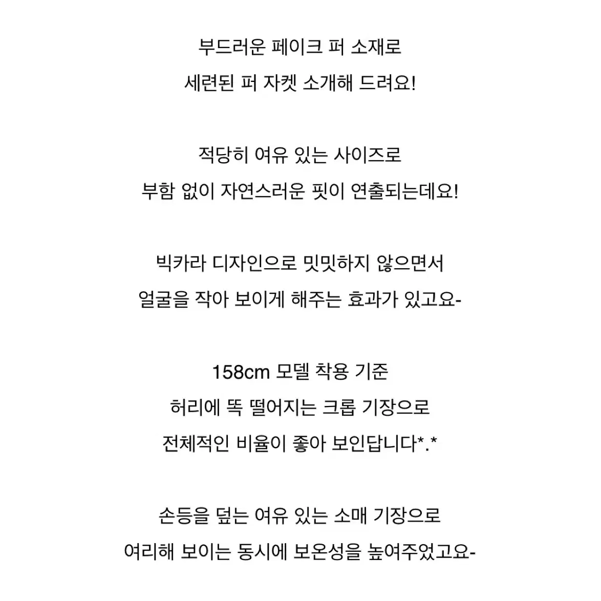 새상품)히니크 모카 코코아 브라운 퍼 자켓