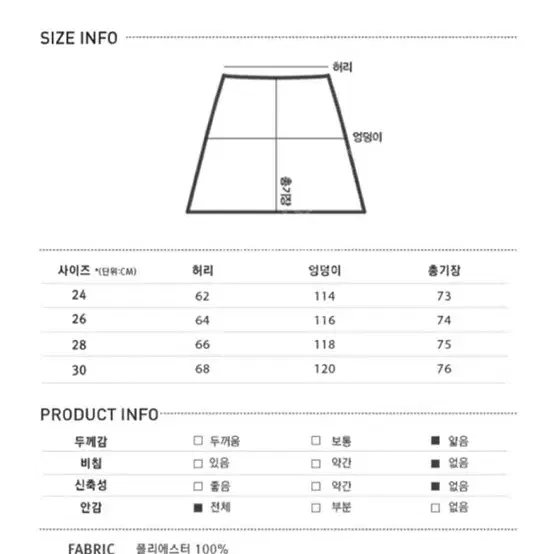 미쏘 플리츠스커트 새상품