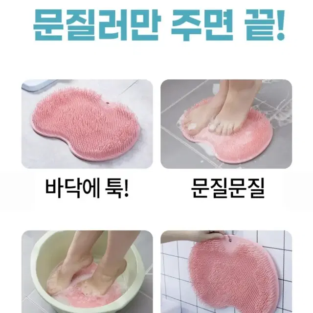 풋브러쉬 풋케어 발 각질