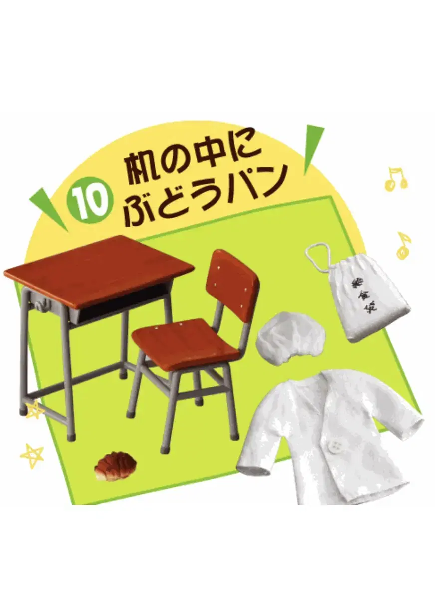 Lement discontinued Our cafeteria desks and cafeteria clothes , 1 bread