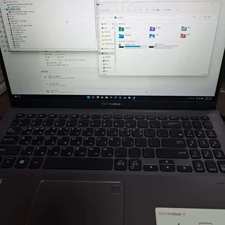 노트북 ASUS VivoBook 15