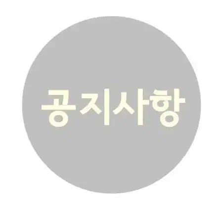 매머드 케이스 2000